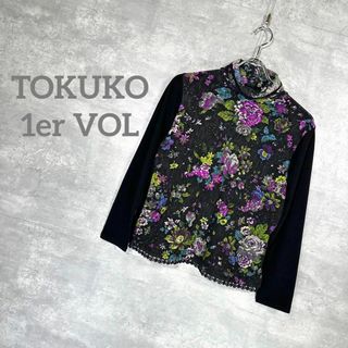 トクコプルミエヴォル(TOKUKO 1er VOL)の『TOKUKO 1er VOL』トクコプルミエヴォル (M) 花柄長袖ブラウス(シャツ/ブラウス(長袖/七分))