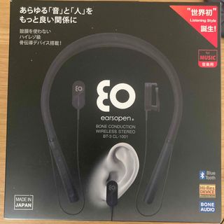 イーオー(EO)の骨伝導イヤホンEO EarsOpen BT-3 CL-1001 B ブラック(ヘッドフォン/イヤフォン)