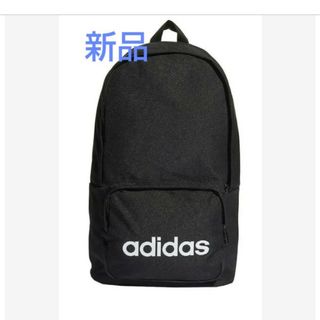 アディダス(adidas)のadidas メンズ リュックサック バックパック 新品(バッグパック/リュック)