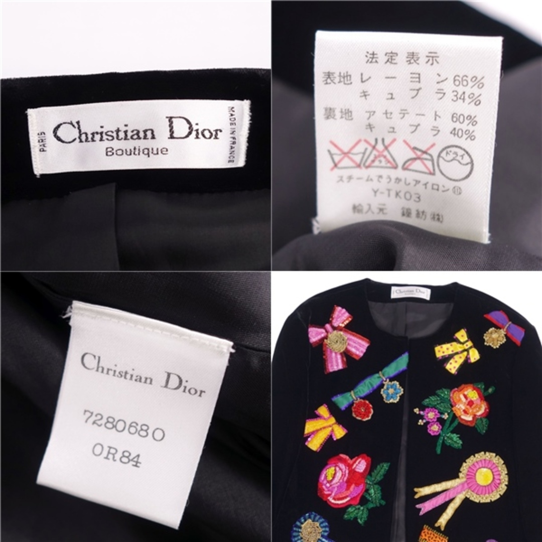 美品 Vintage クリスチャンディオール Christian Dior 美品 Vintage クリスチャンディオール Christian Dior