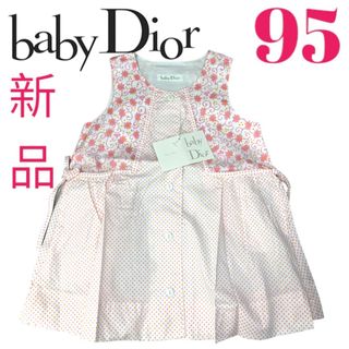 babyDior ベビーディオール　ワンピース　18M