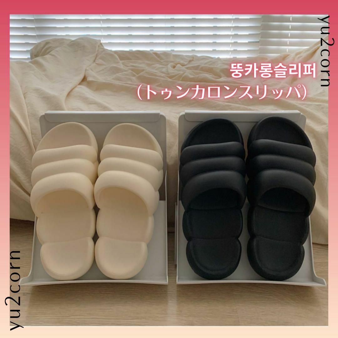 人気❗️マカロンスリッパ 室内　韓国 サンダル　フラットシューズ 【黒】24cm レディースの靴/シューズ(サンダル)の商品写真