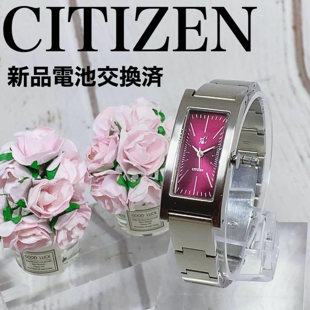 シチズンCITIZEN型番パープルレディースウォッチ女性用腕時計クロスシーCITIZENシチズン2557