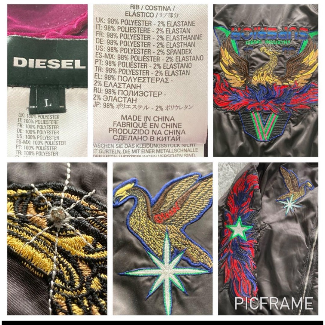 DIESEL(ディーゼル)の☆美品☆DIESEL ディーゼル　スカジャン　刺繍　ストーン　リバーシブル　L メンズのジャケット/アウター(スカジャン)の商品写真