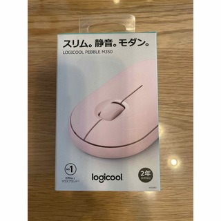 ロジクール(Logicool)の【希少ローズ色 未使用品】 ロジクールマウス Pebble M350RO(PC周辺機器)