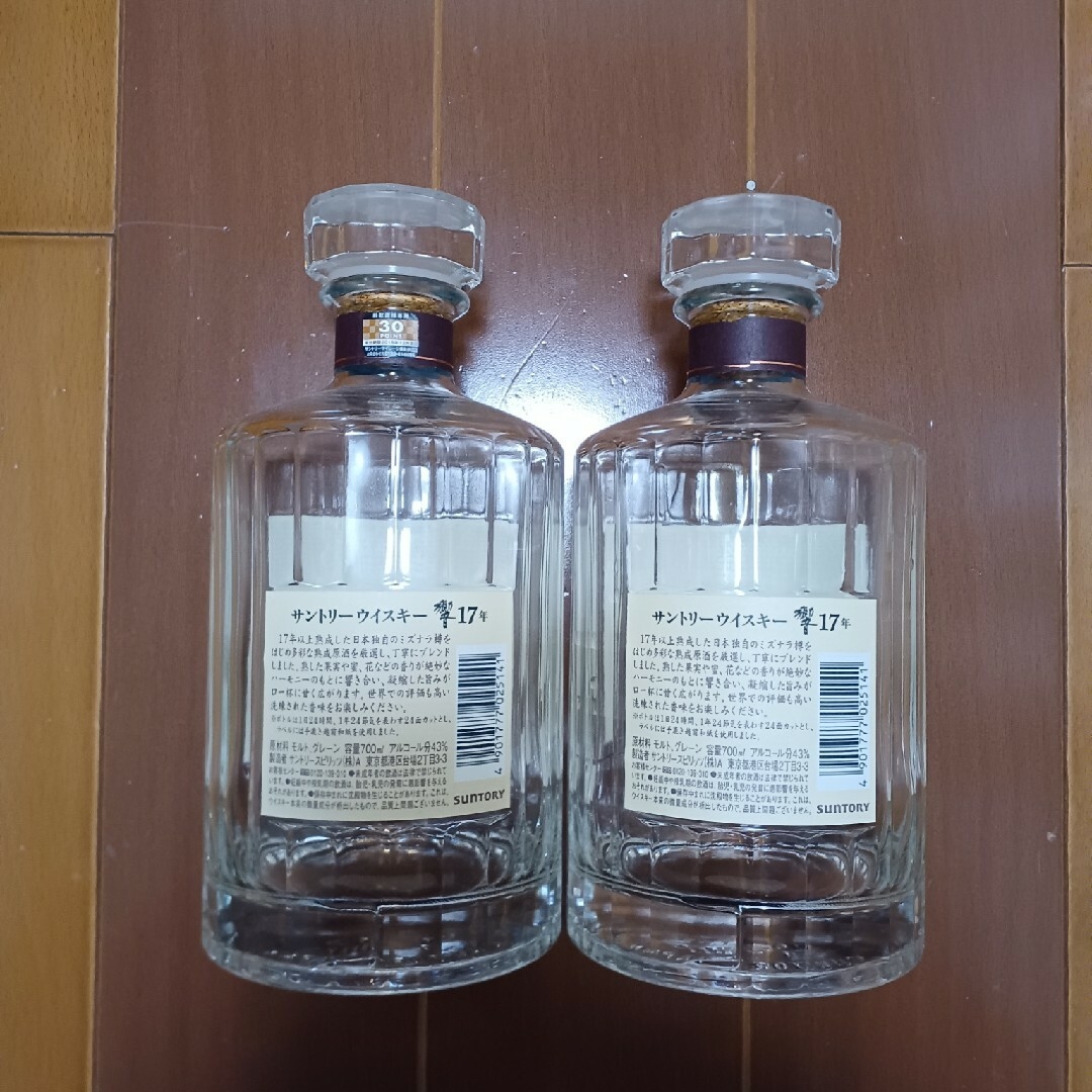 サントリー - 【正規品】サントリー響17年 空瓶 2本セット空き瓶の通販