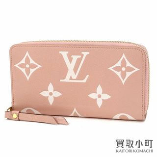 ルイヴィトン(LOUIS VUITTON)のルイヴィトン【LOUIS VUITTON】M81645 ジッピーウォレット(財布)