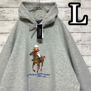 ポロラルフローレン(POLO RALPH LAUREN)のL 新品 正規品 ポロプレイヤー ラルフローレン パーカー グレー ポロベア(パーカー)