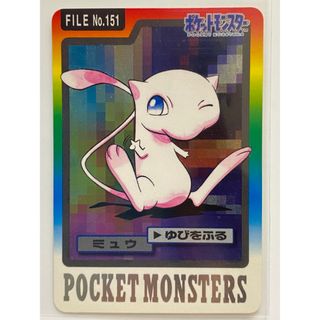 ポケモン(ポケモン)の★ポケットモンスター【ポケモンカードダス】No.151 ミュウ キラキラカード★(カード)