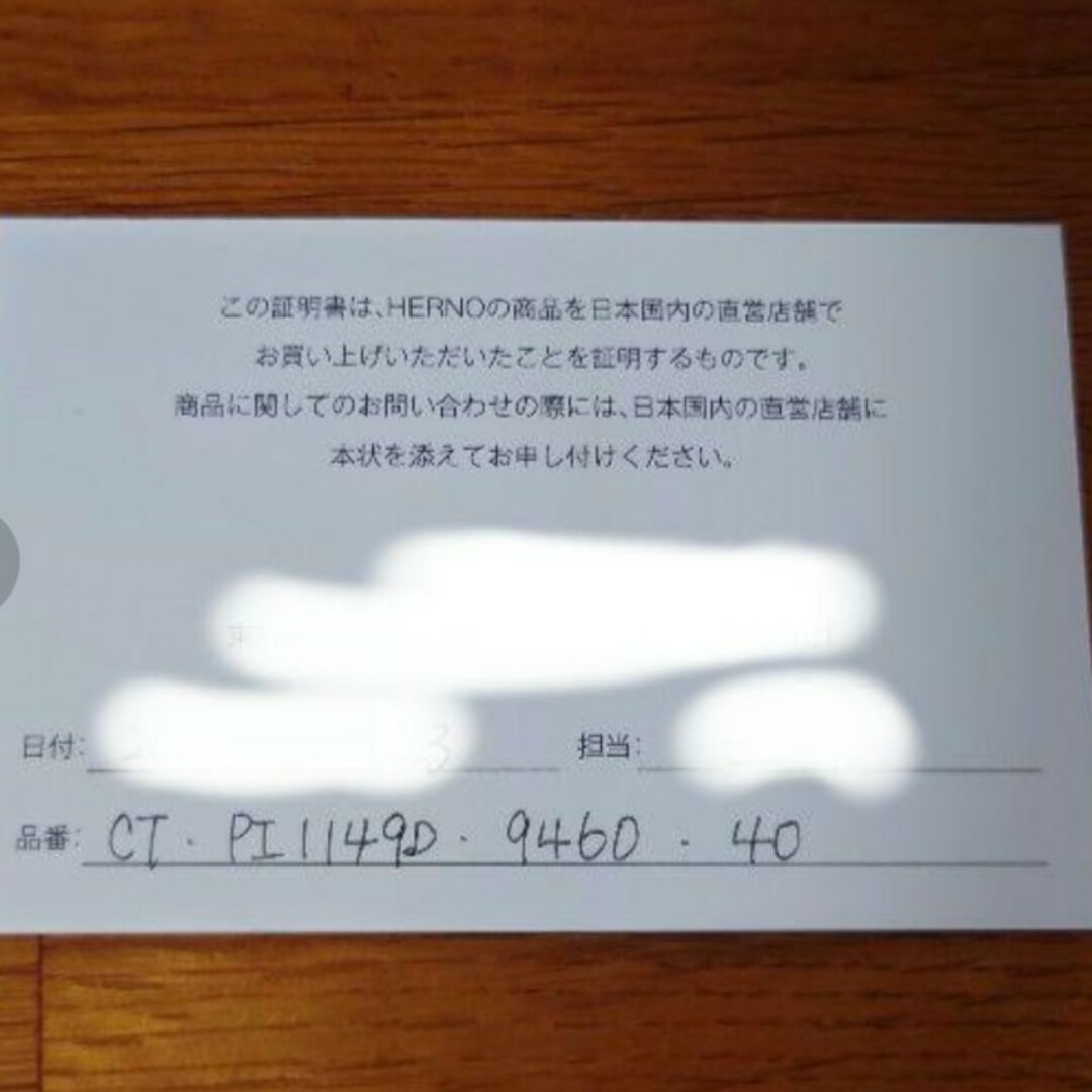 HERNO - 美品 国内百貨店購入 ヘルノ ダウンコート グレーの通販 HERNO - 美品 国内百貨店購入 ヘルノ ダウンコート グレーの通販