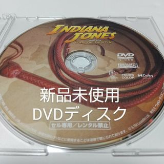 ディズニー(Disney)の「インディ・ジョーンズと運命のダイヤル 」DVDディスク(外国映画)