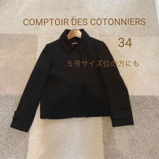 Comptoir des cotonniers - ジャケット