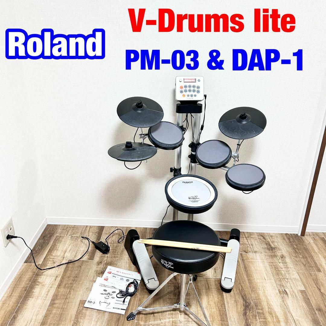 Roland 電子ドラム V-Drums Lite HD-3 & PAD-1の通販 by すまいる