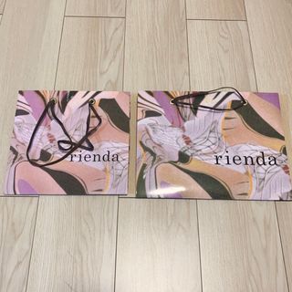 リエンダ(rienda)のrienda　ショップ袋　2枚(ショップ袋)