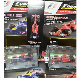 F1マシンコレクションNo.5/9 セバスチャン・ベッテル レッドブルRB9他(車/バイク)