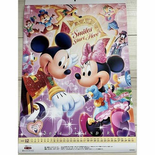 ディズニー(Disney)の第一生命　カレンダー　2024(カレンダー/スケジュール)