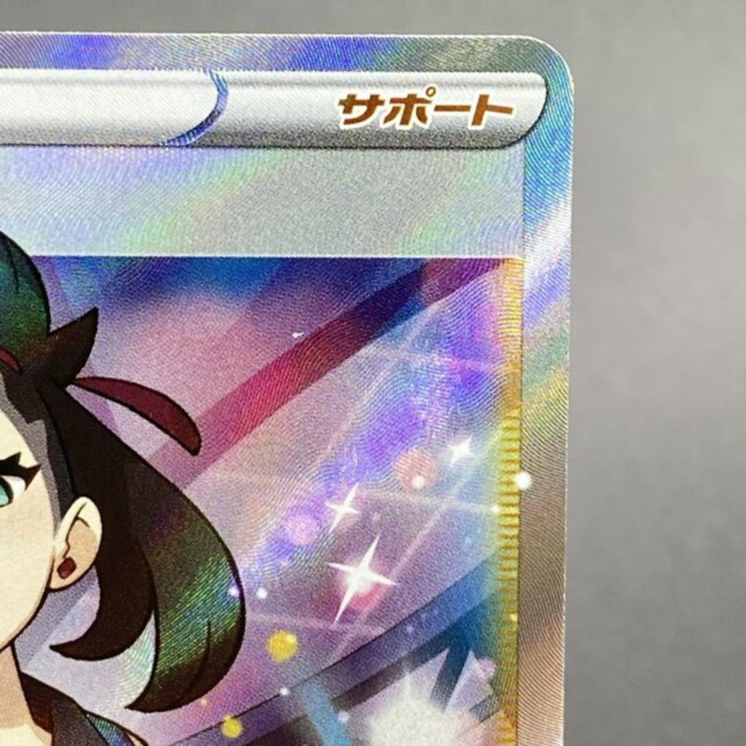 ポケモン - マリィ SR シャイニースターV シャイニーマリィ SR ポケモン - マリィ SR シャイニースターV シャイニーマリィ SR