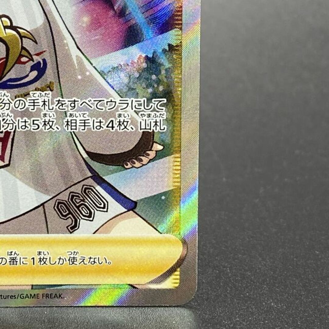 ポケモン - マリィ SR シャイニースターV シャイニーマリィ SR ポケモン - マリィ SR シャイニースターV シャイニーマリィ SR