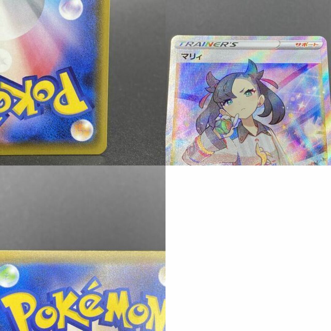 ポケモン - マリィ SR シャイニースターV シャイニーマリィ SR 198/190