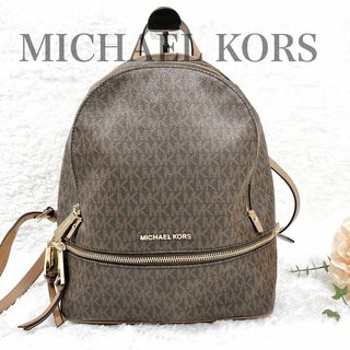 マイケルコース(Michael Kors) リュック(レディース)の通販 1,000点