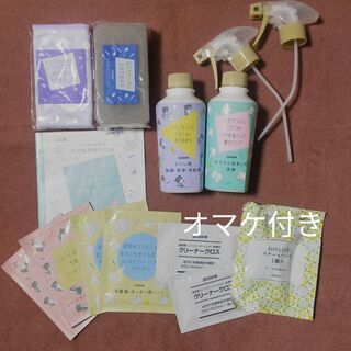 ダスキン キレイBOX 2023 オマケ付き(洗剤/柔軟剤)