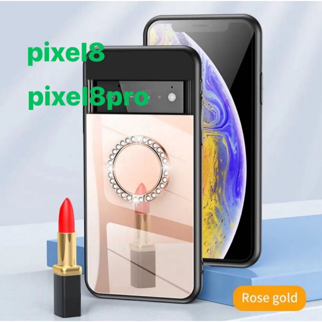 pixel8 pixel8pro ケース スマホ/家電/カメラのスマホアクセサリー(Androidケース)の商品写真