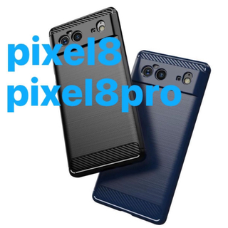 pixel8 pixel8pro ケース(Androidケース)