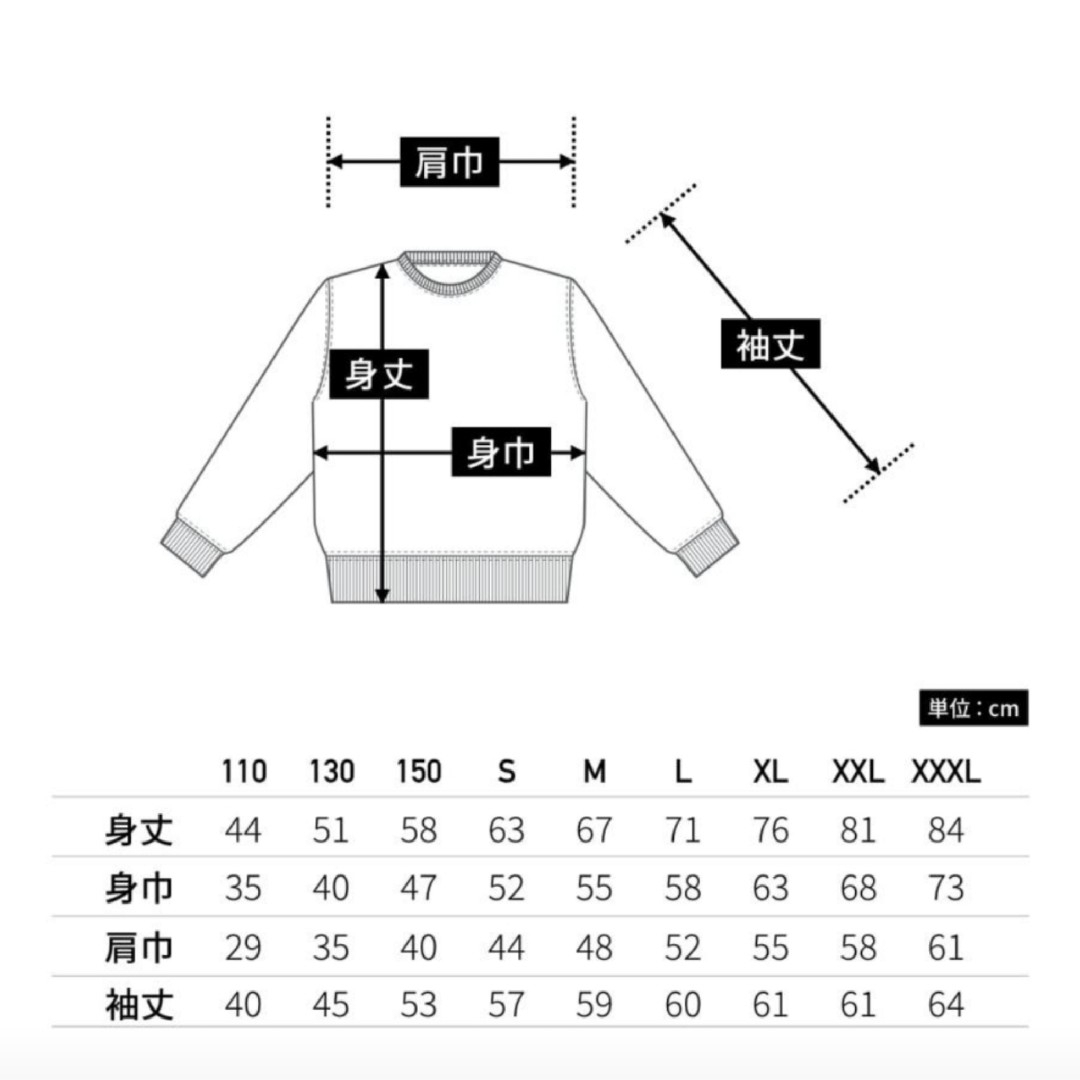 UnitedAthle(ユナイテッドアスレ)のM.M ユナイテッドアスレ アッシドブルー Lサイズ 新品未使用 レディースのトップス(トレーナー/スウェット)の商品写真