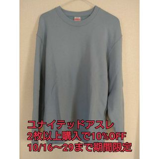 ユナイテッドアスレ(UnitedAthle)のM.M ユナイテッドアスレ アッシドブルー Lサイズ 新品未使用(トレーナー/スウェット)