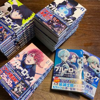 コウダンシャ(講談社)のブルーロック 1〜25巻+ブルーロック episode凪 1巻、2巻(少年漫画)