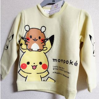 ポケモン(ポケモン)の100#モンポケ　裏起毛　トレーナー(Tシャツ/カットソー)