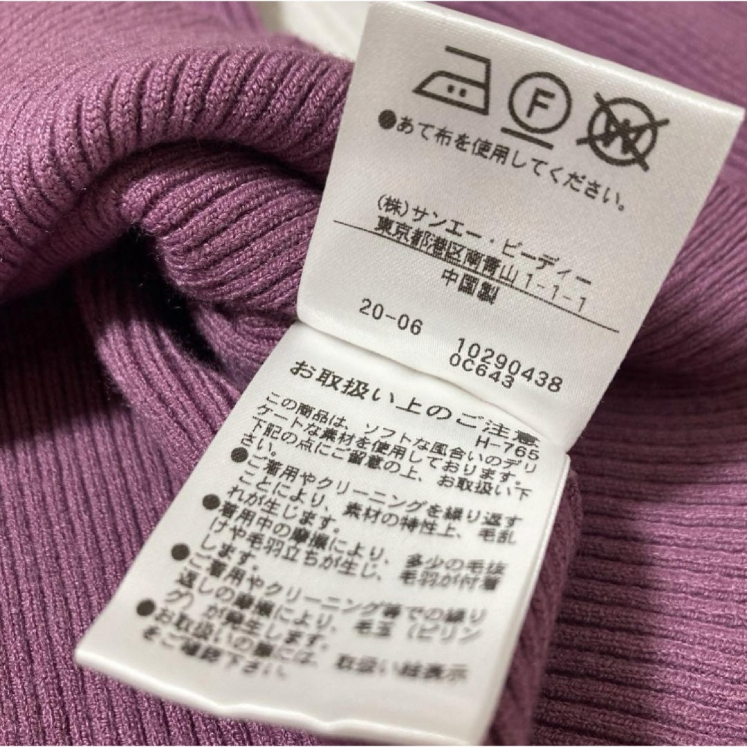 PROPORTION BODY DRESSING(プロポーションボディドレッシング)のPROPORTION BODY DRESSING スリットスリーブ リブニット レディースのトップス(ニット/セーター)の商品写真