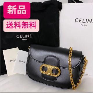 セリーヌ(celine)の【完売品】セリーヌ　チェーンバック　トリオンフ(ショルダーバッグ)