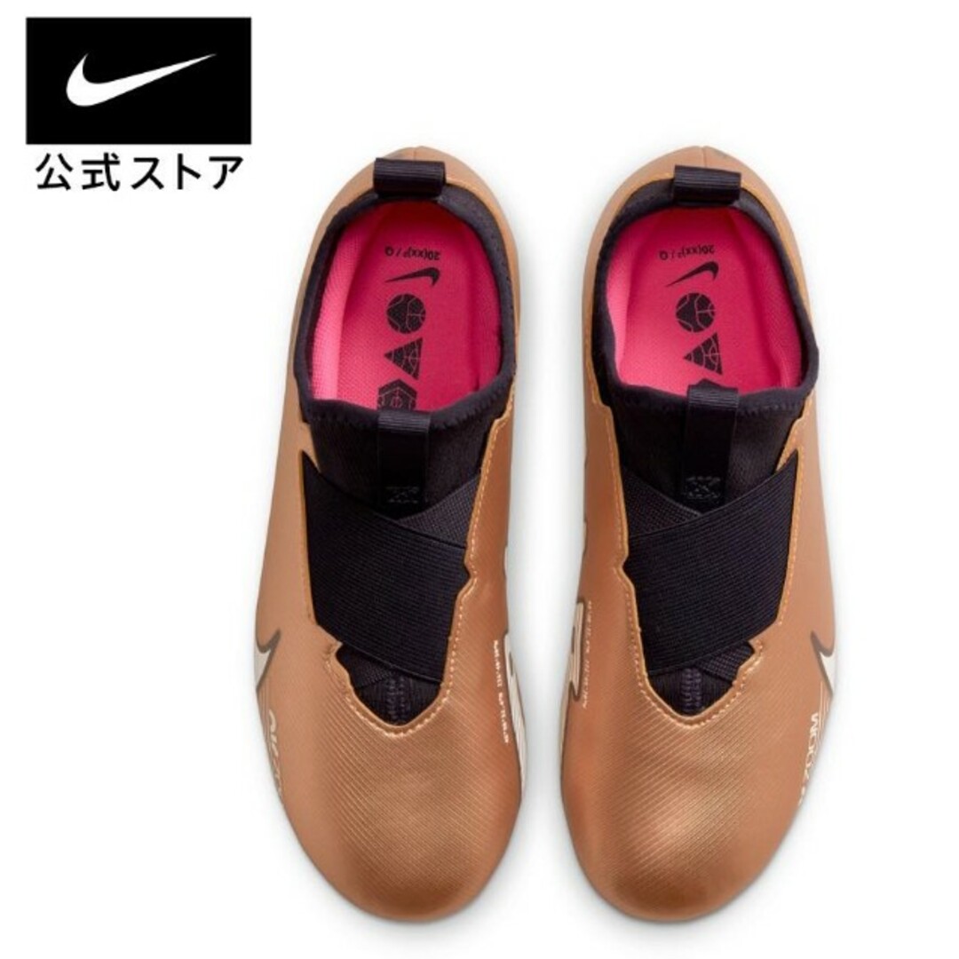 NIKE(ナイキ)の送料込み NIKE ナイキ 子供 23.5センチ サッカー シューズ スパイク キッズ/ベビー/マタニティのキッズ靴/シューズ(15cm~)(その他)の商品写真