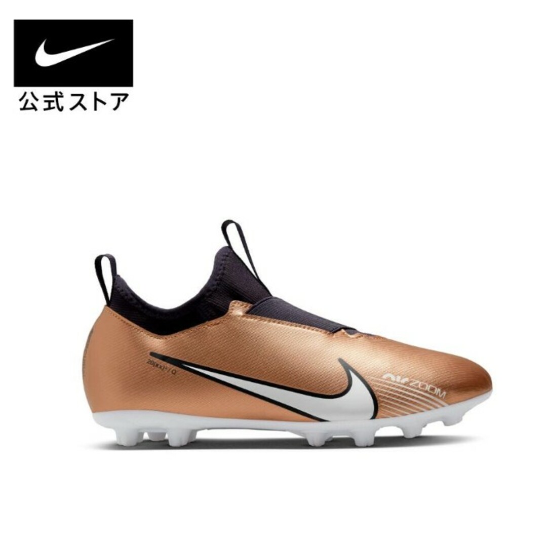 NIKE(ナイキ)の送料込み NIKE ナイキ 子供 23.5センチ サッカー シューズ スパイク キッズ/ベビー/マタニティのキッズ靴/シューズ(15cm~)(その他)の商品写真