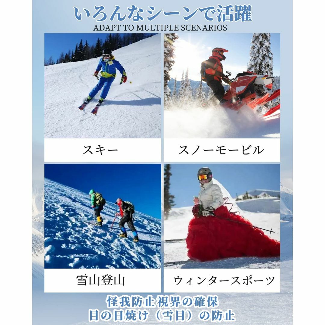 [GO!GRM] スキーゴーグル 【REVOミラー偏光レンズ】 OTG 曇り止めスノーボード