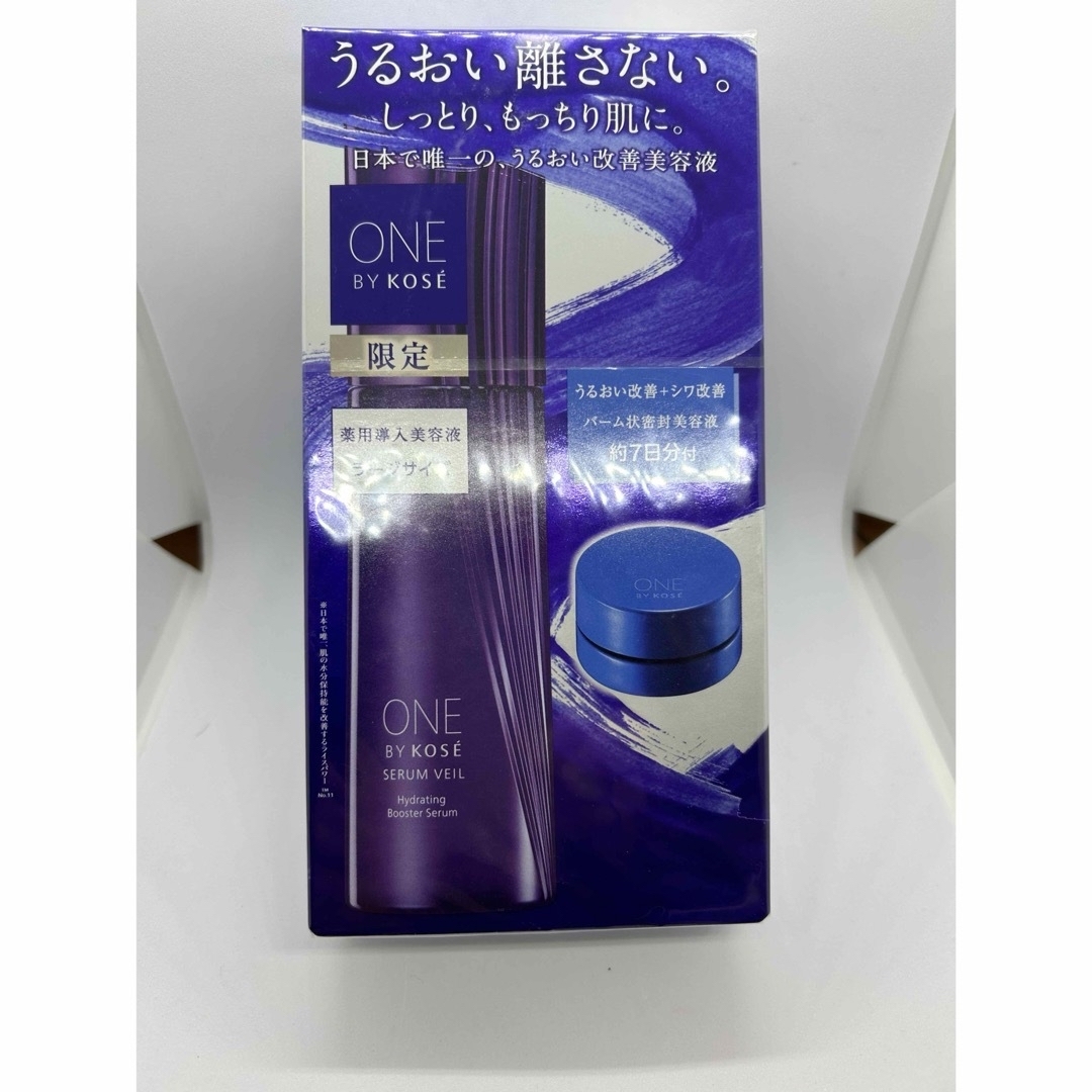 ONE BY KOSE（KOSE）(ワンバイコーセー)のONEBY KOSE セラムヴェール 120ml ラージサイズ　本体　限定セット コスメ/美容のスキンケア/基礎化粧品(美容液)の商品写真