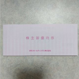 【匿名配送】最新 SRSホールディングス 和食さと 株主優待券 12000円(レストラン/食事券)