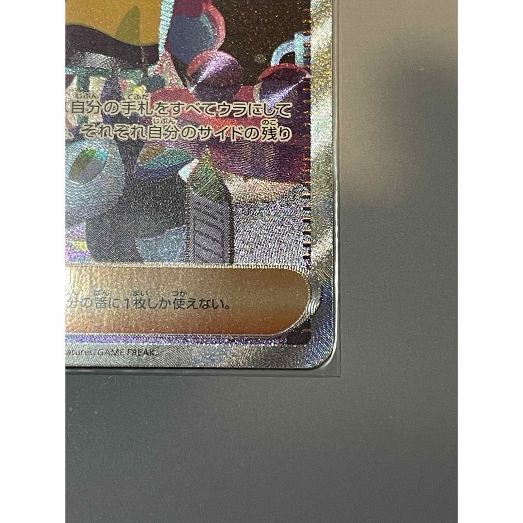 よんた様専用 エンタメ/ホビーのトレーディングカード(シングルカード)の商品写真