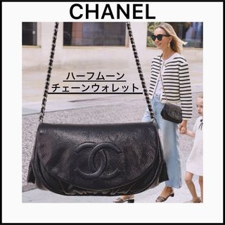 シャネル アイコンの通販 900点以上 | CHANELを買うならラクマ