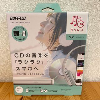 バッファロー(Buffalo)のスマートフォン用CDレコーダー「ラクレコ」Wi-Fiモデル RR-W1-WH(PC周辺機器)