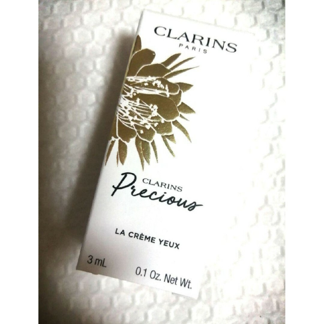 CLARINS(クラランス)のクラランス　ラ　クレームユー コスメ/美容のスキンケア/基礎化粧品(アイケア/アイクリーム)の商品写真