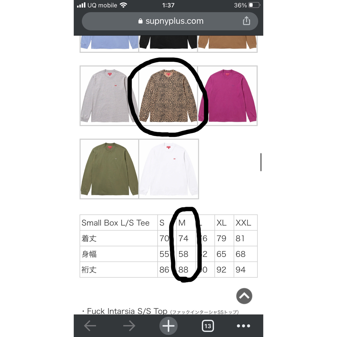 supreme small box logo L/S Tee Leopard supreme small box logo L/S Tee Leopard