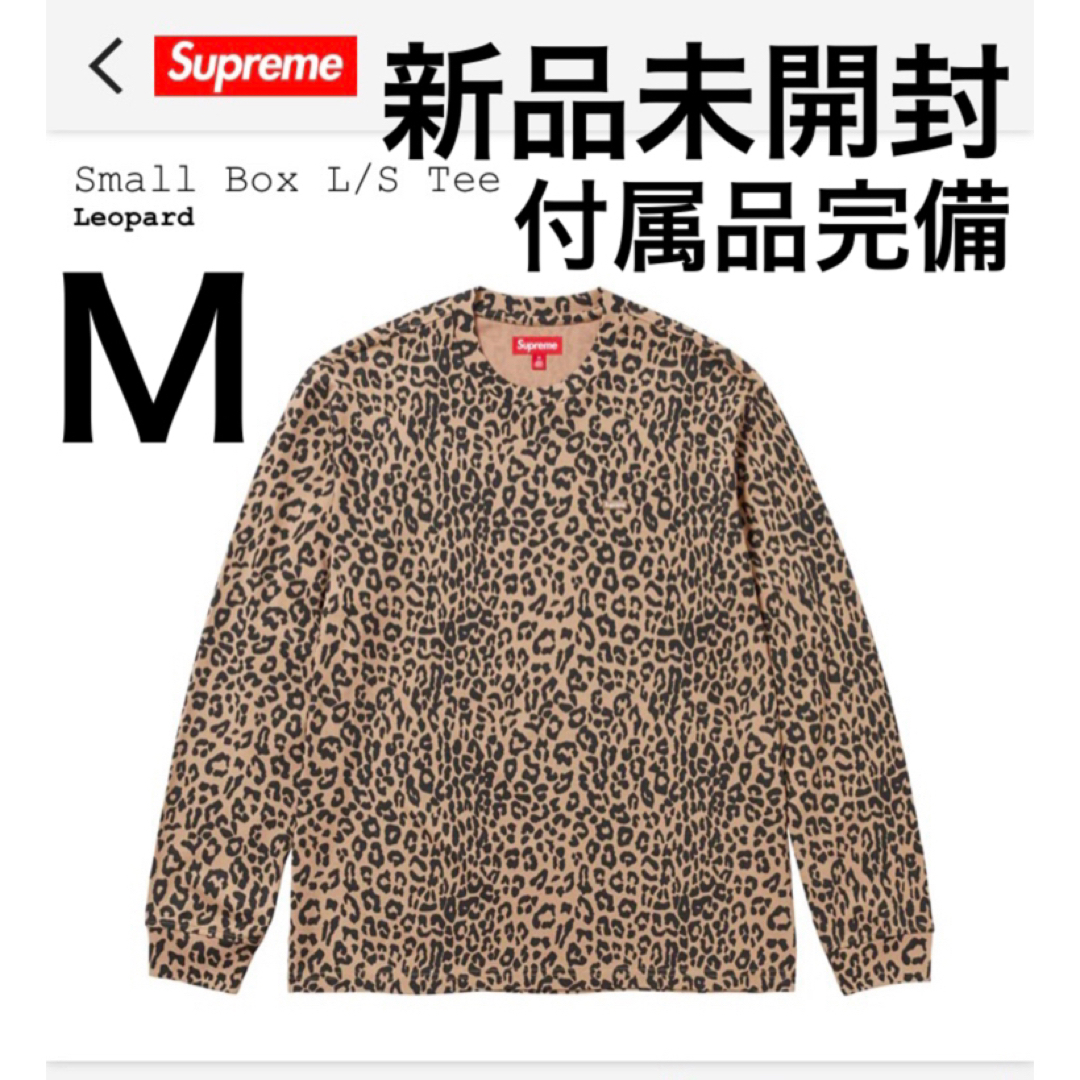 ヒョウ柄supreme small  box  logo L/S Tee Leopard