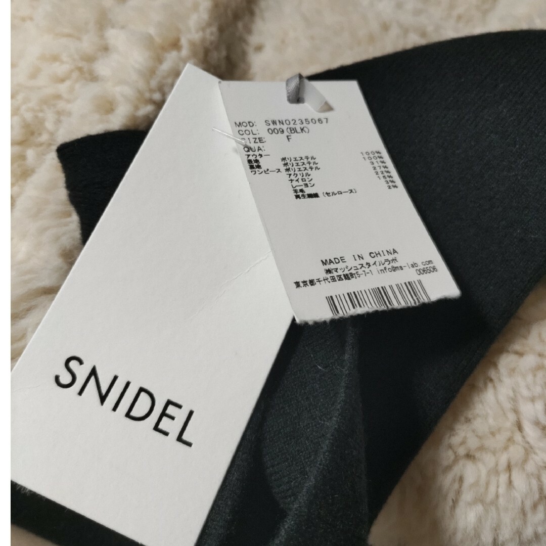 SNIDEL(スナイデル)のスナイデルファージレセットニットワンピース レディースのワンピース(ロングワンピース/マキシワンピース)の商品写真