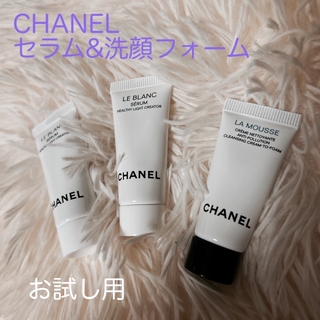 シャネル(CHANEL)のCHANEL ルブランセラム&ムースネトワイヤント試供品(サンプル/トライアルキット)