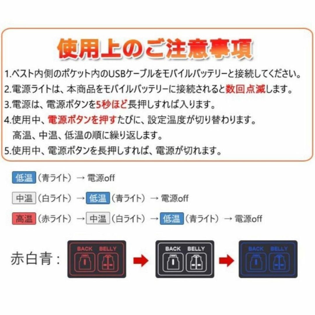 USB給電式　XLサイズ　電熱ベスト フード付き　取り外し可能　バッテリー  2 スポーツ/アウトドアのフィッシング(ウエア)の商品写真