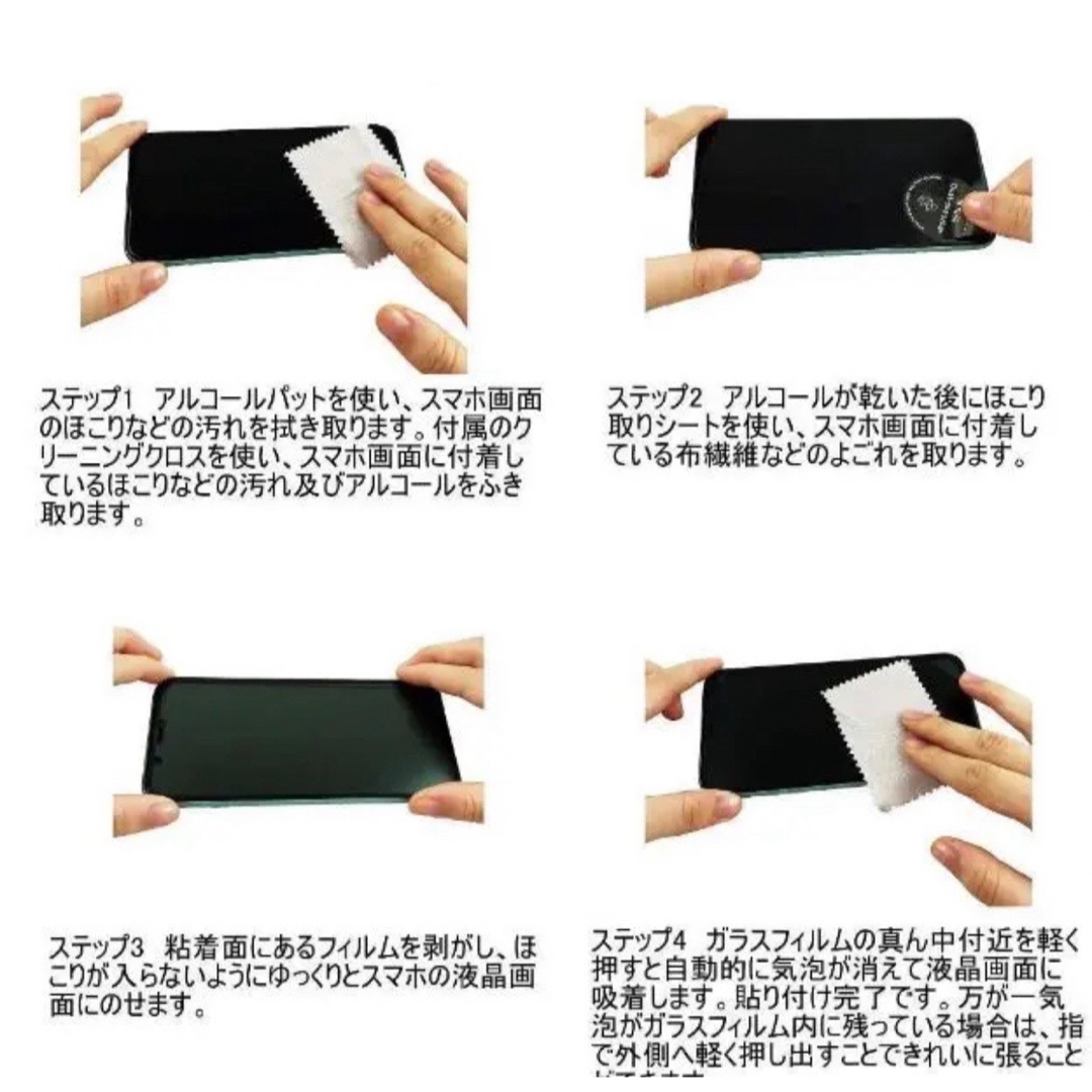 全面フルカバー ガラスフィルム iPhone 保護フィルム 全面保護フィルム スマホ/家電/カメラのスマホアクセサリー(保護フィルム)の商品写真