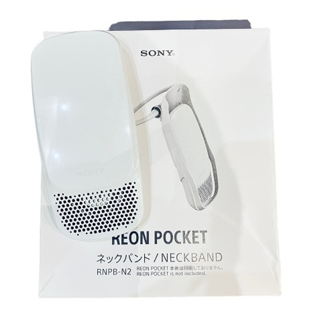 冷暖房/空調SONY REON POCKET 3 RNP-3 ＆ネックバンド セット 白