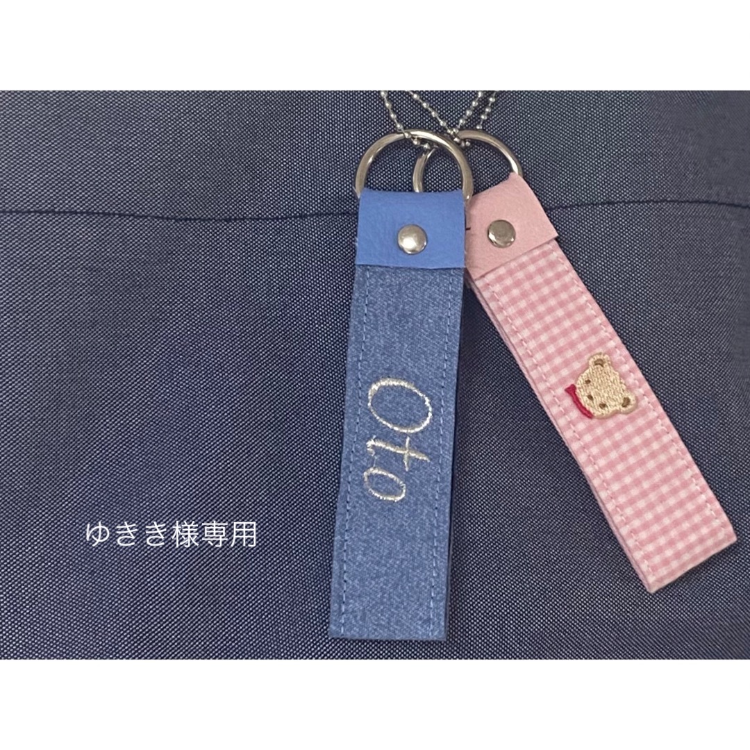 familiar(ファミリア)のゆきき様専用 ハンドメイドのキッズ/ベビー(ネームタグ)の商品写真